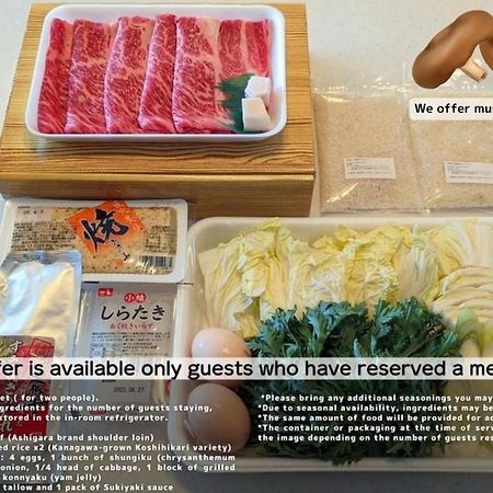 Stagione Hakone Yumoto Villa スタジオーネ箱根湯本villa 外观 照片